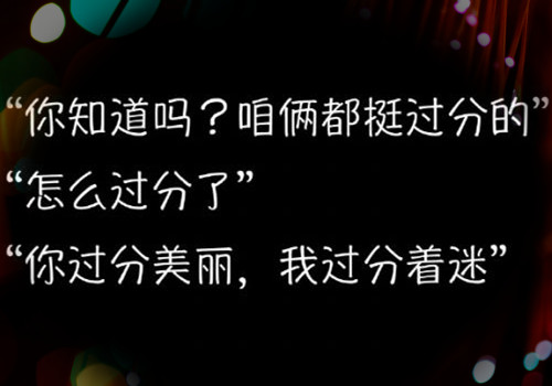 那就会想要让他知道,这些的个性表白是不是让你觉得很心动呢,那还不快