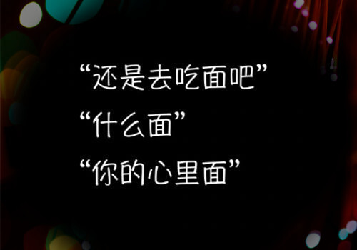 那就会想要让他知道,这些的个性表白是不是让你觉得很心动呢,那还不快