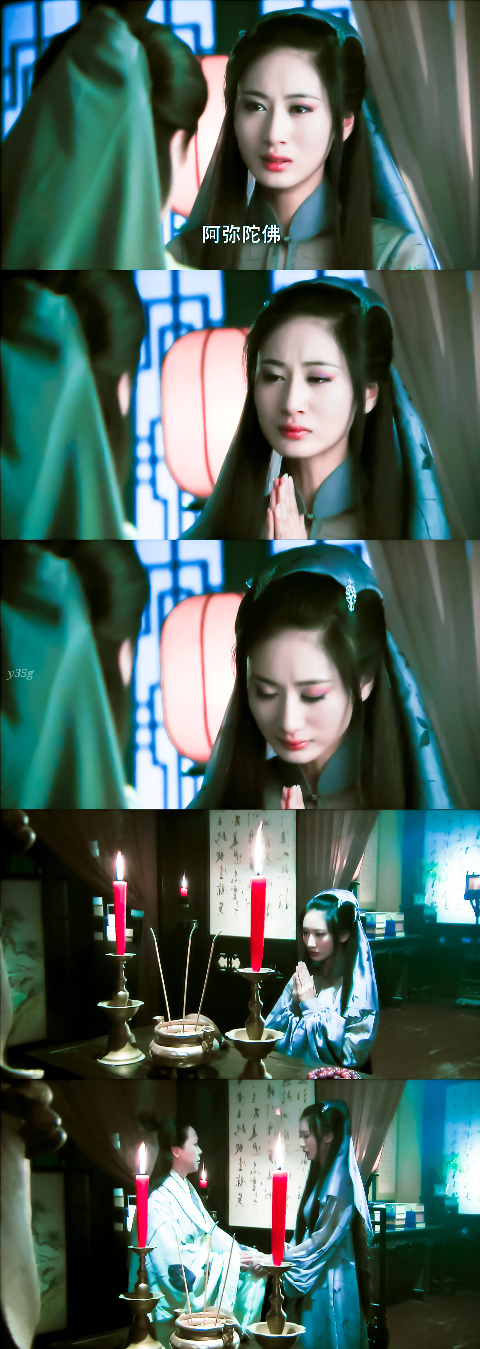 郭珍霓 林小黛 2010电视剧《天师钟馗》