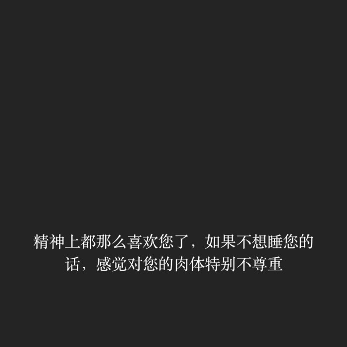 【文字里藏着心事】