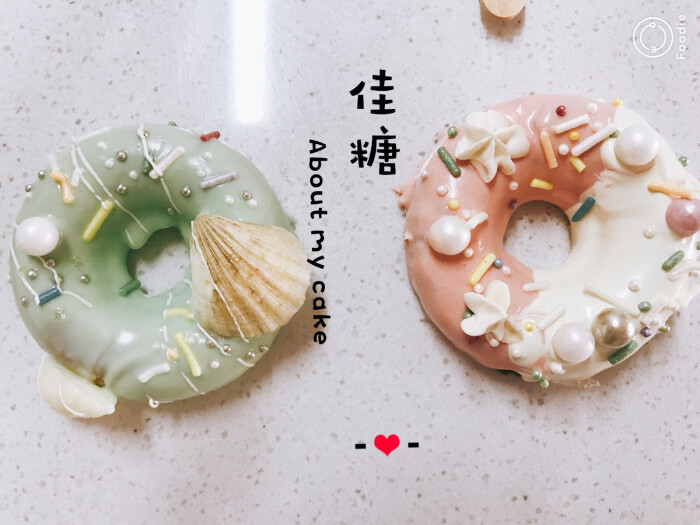 甜甜圈棒棒糖