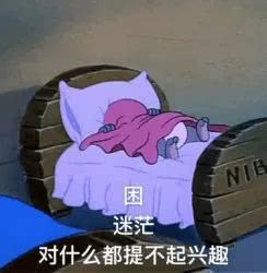 猫和老鼠表情包