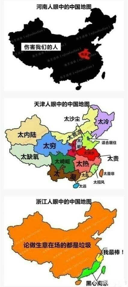 各省份人眼中的中国地图,纯属娱乐,但是真的笑死了