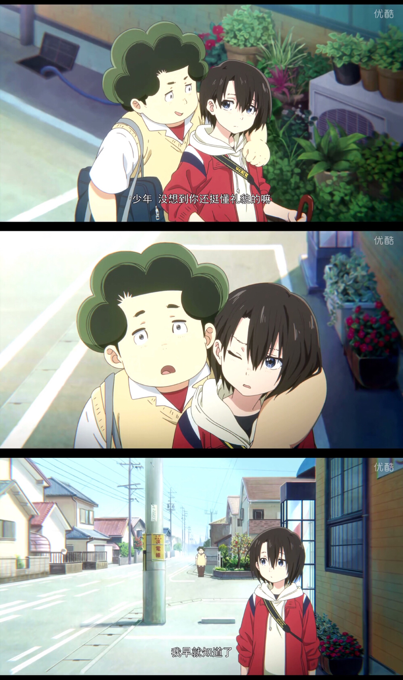 声之形 