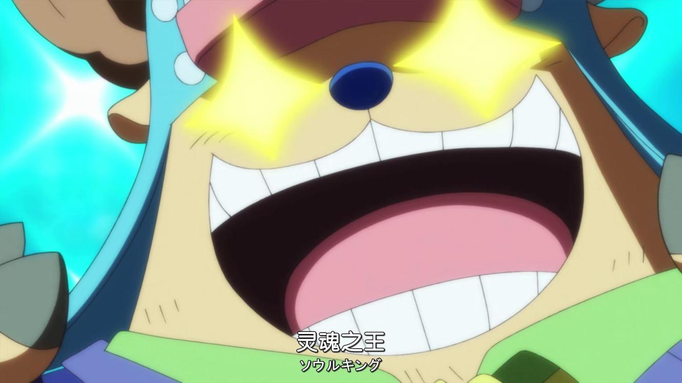 海贼王 蛋糕岛篇 乔巴 布鲁克 自截