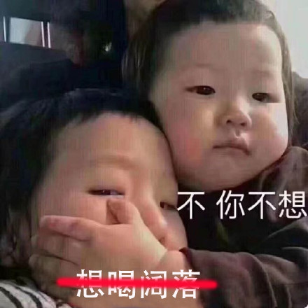 罗熙表情包