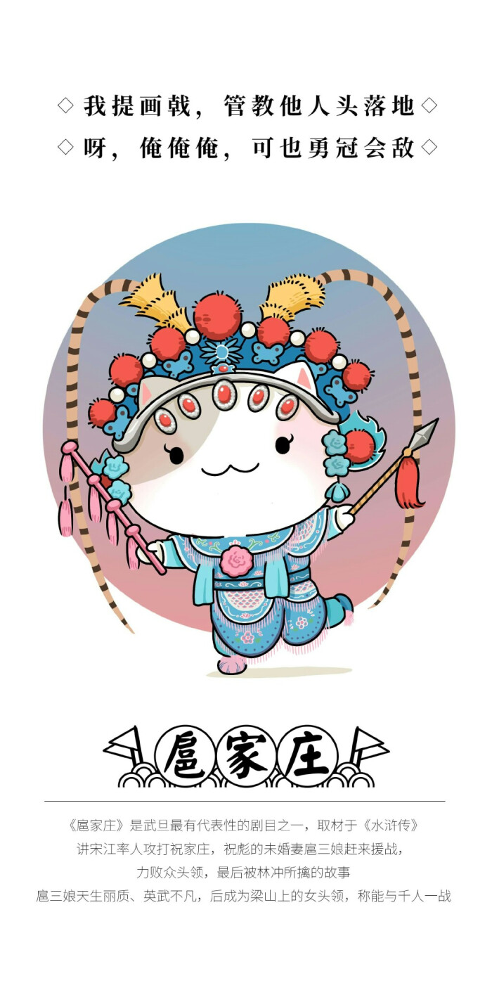 关注  如果历史是一群喵 评论 收藏