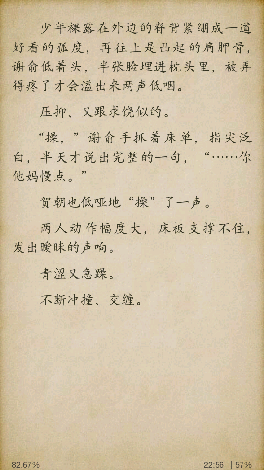 伪装学渣
