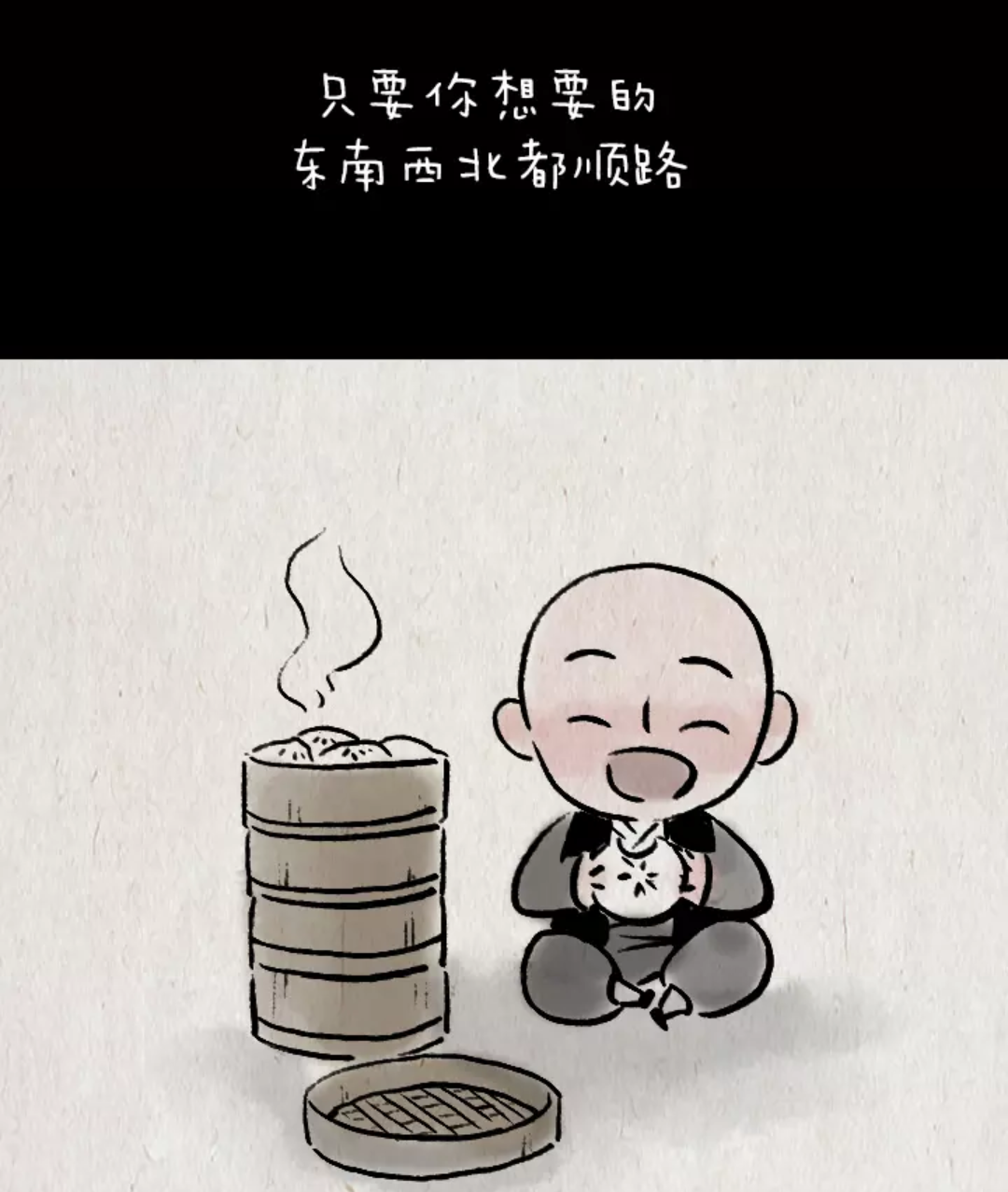 一禅小和尚
