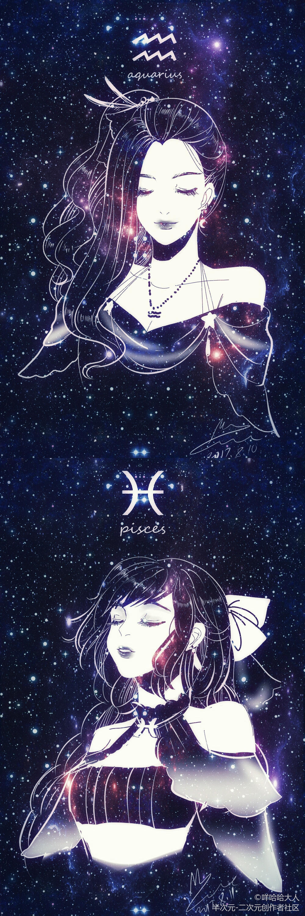 壁纸荣耀女子组星空组图同人少女王者套图白羊座小乔金牛座跟天秤座聊什么图片