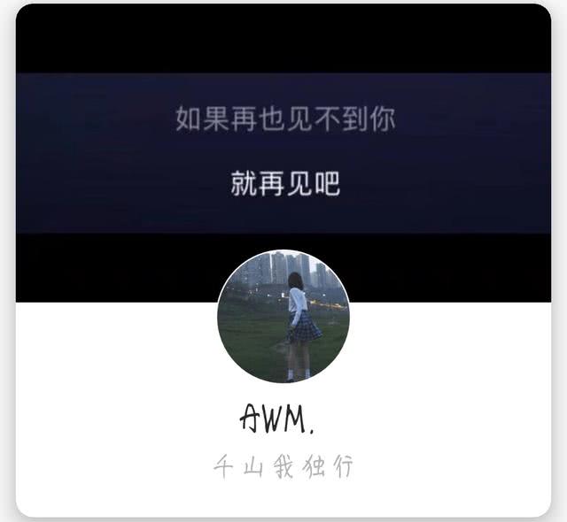 壁纸 头像 个性签名 qq名片全套