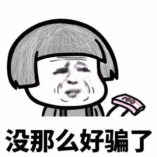 开玩笑,是手机不好玩?还是酒不好喝?谈什么恋爱「搞笑」