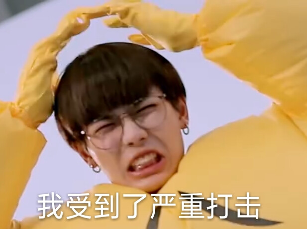 林彦俊表情包