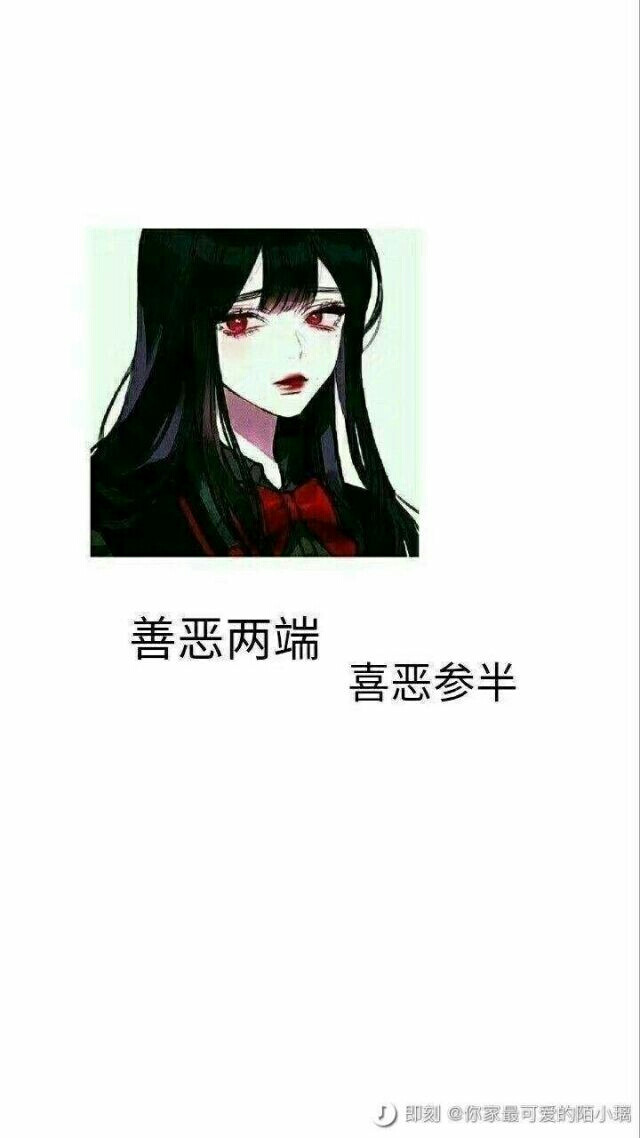 古风,丧,文字图.
