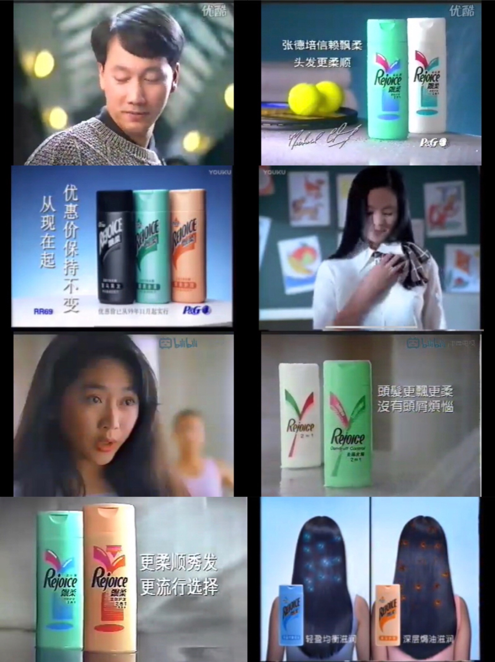 张德培洗发水广告图片