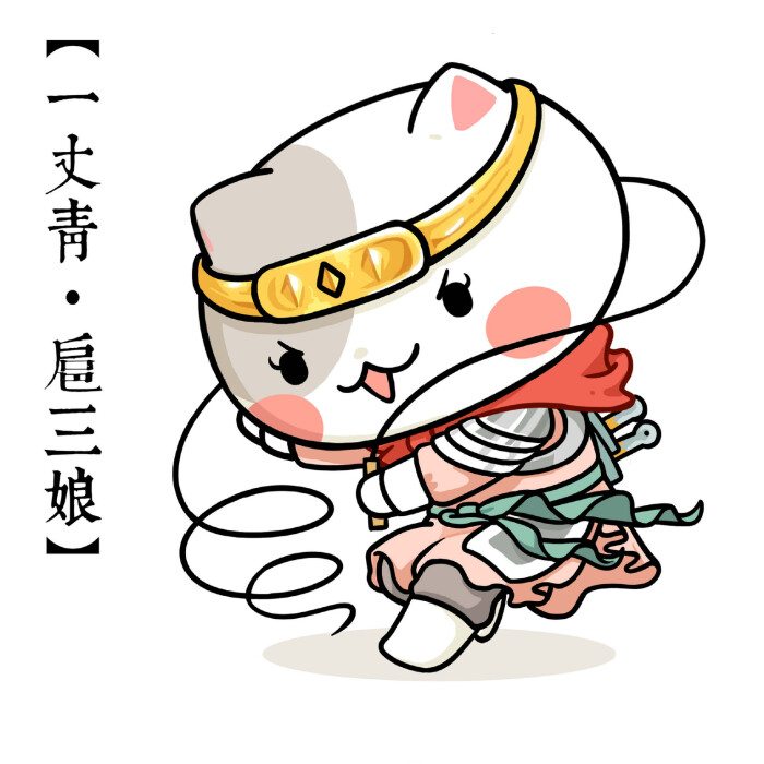 2018年8月8日 12:51   关注  如果历史是一群喵 评论 收藏
