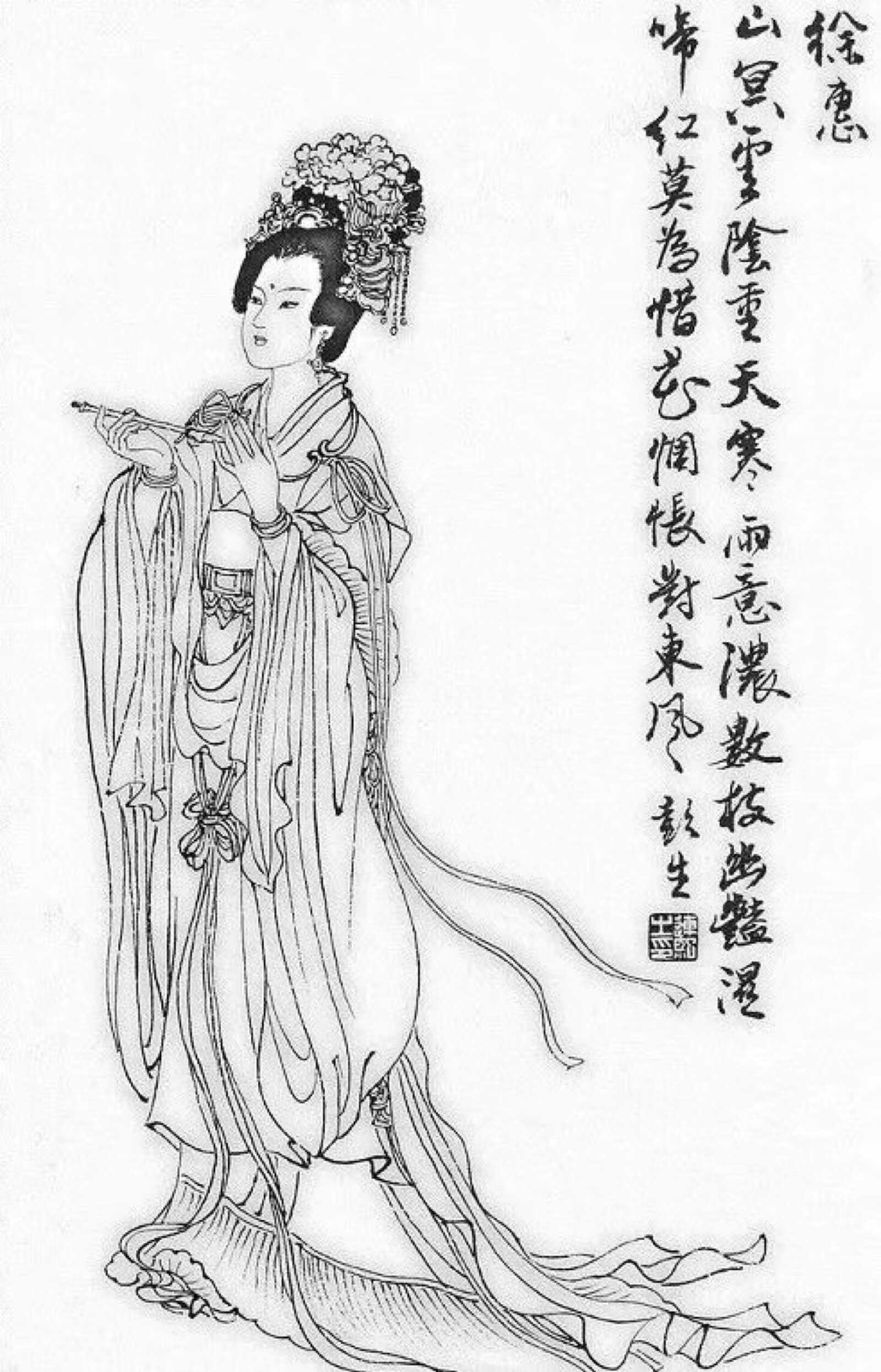 仕女图
