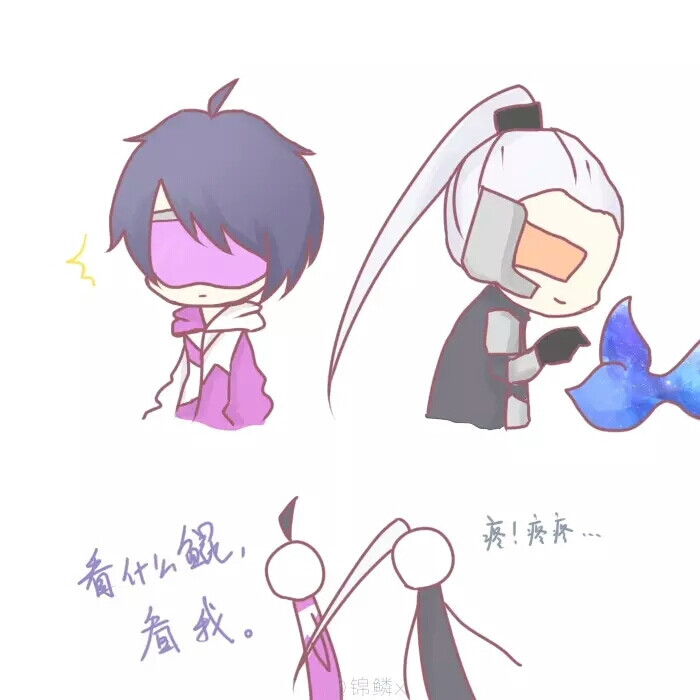 信白