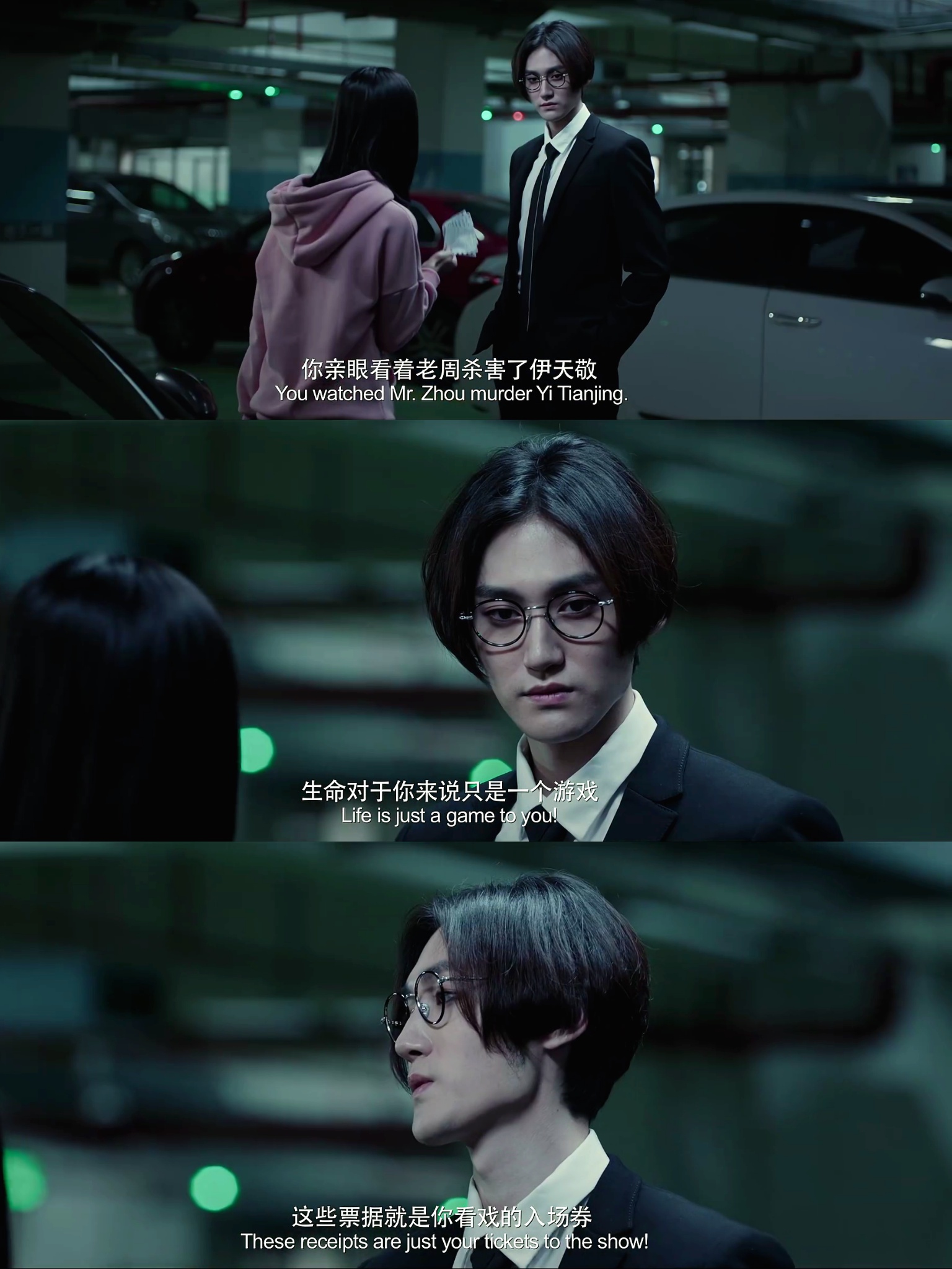 推理笔记电影 汪铎 自截