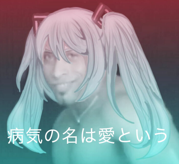 香蕉君的cos,初音未来,一发走顺便动态文字改表情包qq上如何病名为1爱,表图片