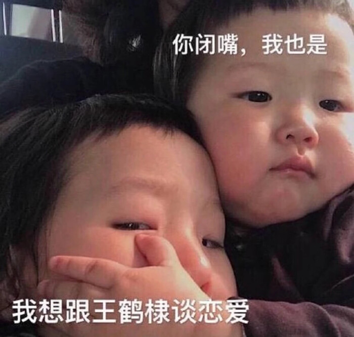 对有温柔的人我从不可爱礼貌和吝啬的表情熬夜拒绝表情包图片
