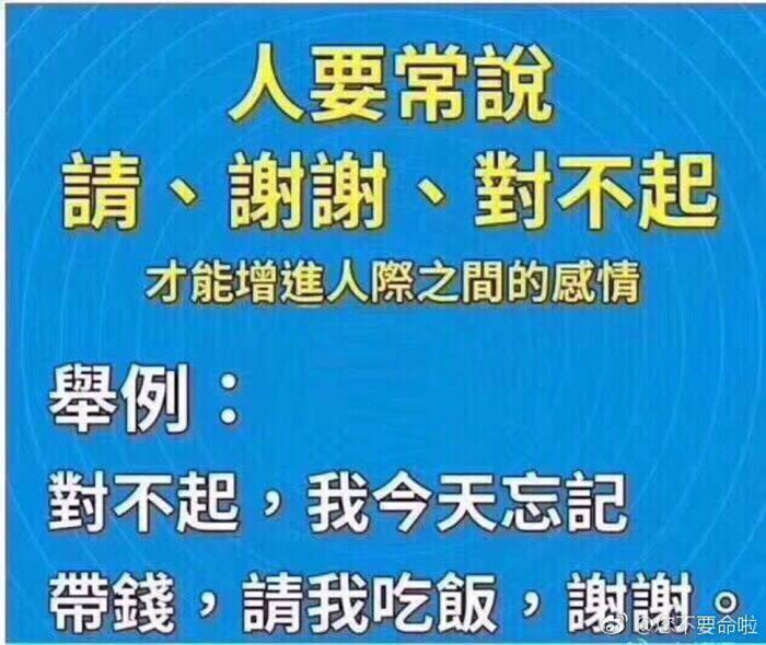 对有温柔的人我大全可爱礼貌和吝啬的图片带字v大全从不搞笑图片表情的图片
