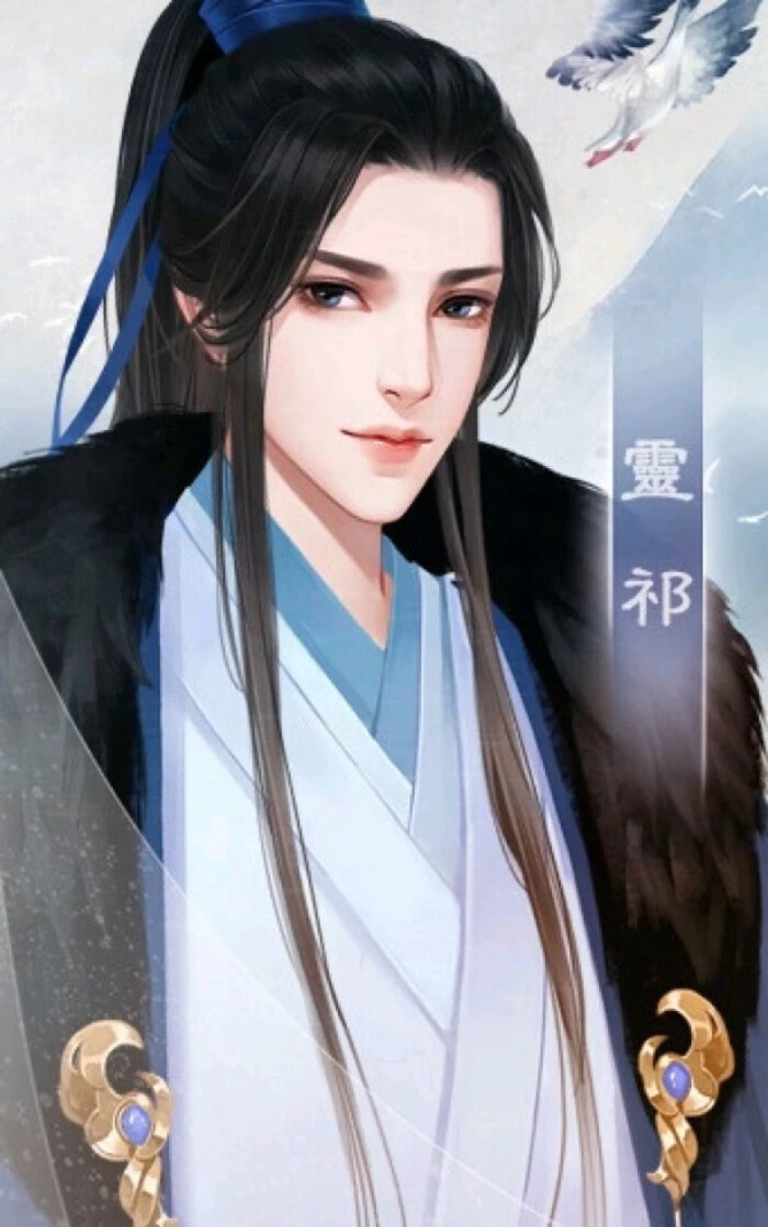 古风手绘男子