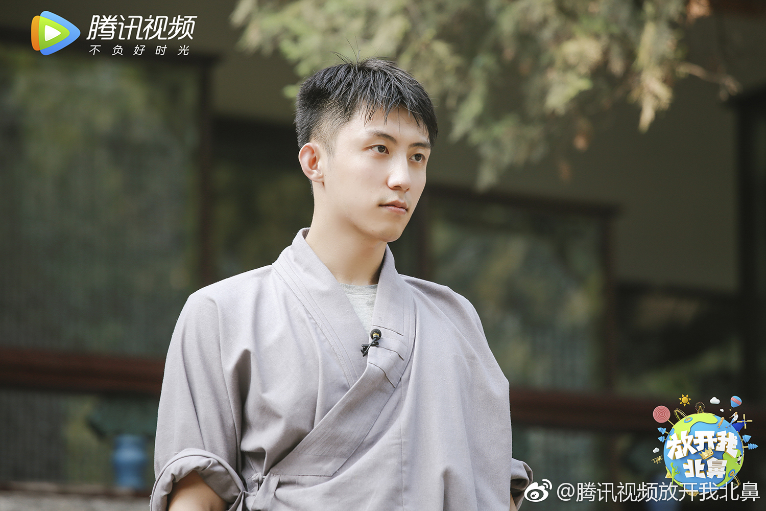 黄景瑜 放开我北鼻