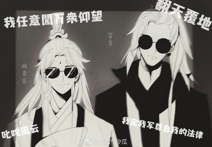双玄