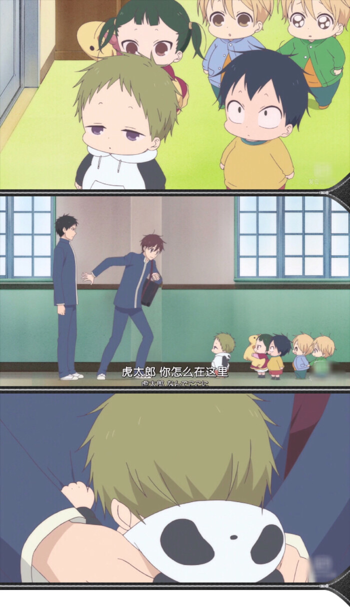 学园奶爸