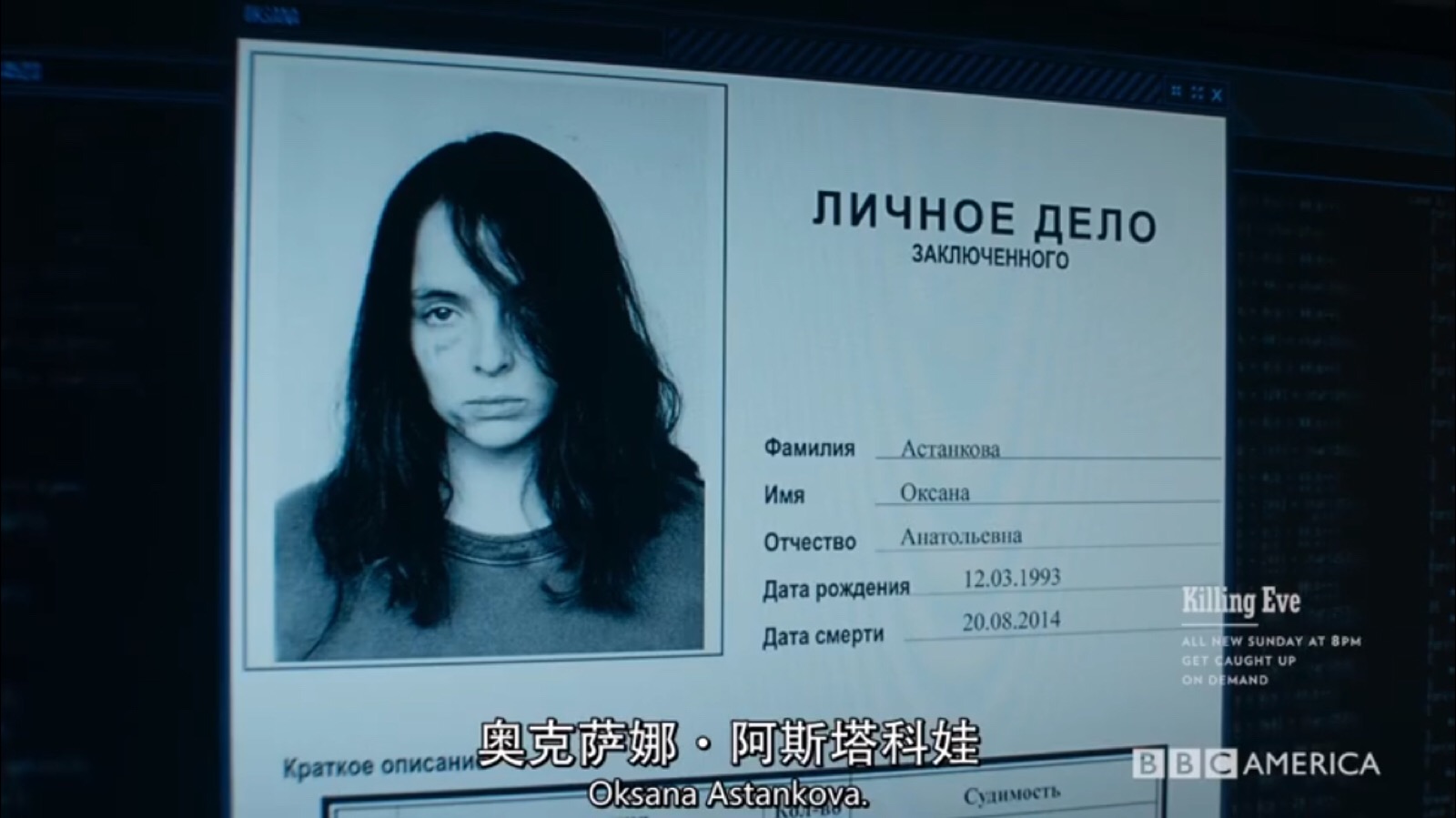 killingeve壁纸,killingeve killing eve