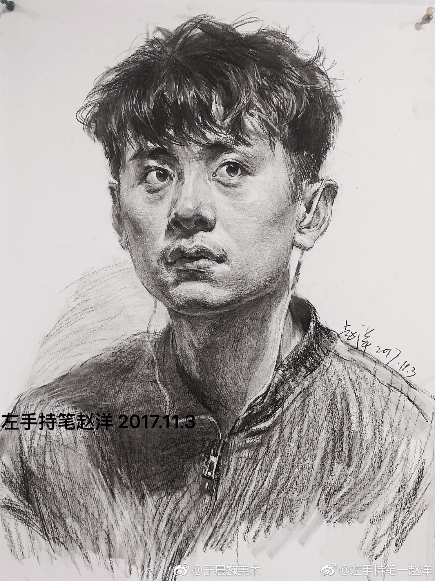 素描头像 赵洋