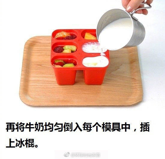 【手把手教你制作美味的水果棒冰】"brick pop",超级美腻,赶紧买个