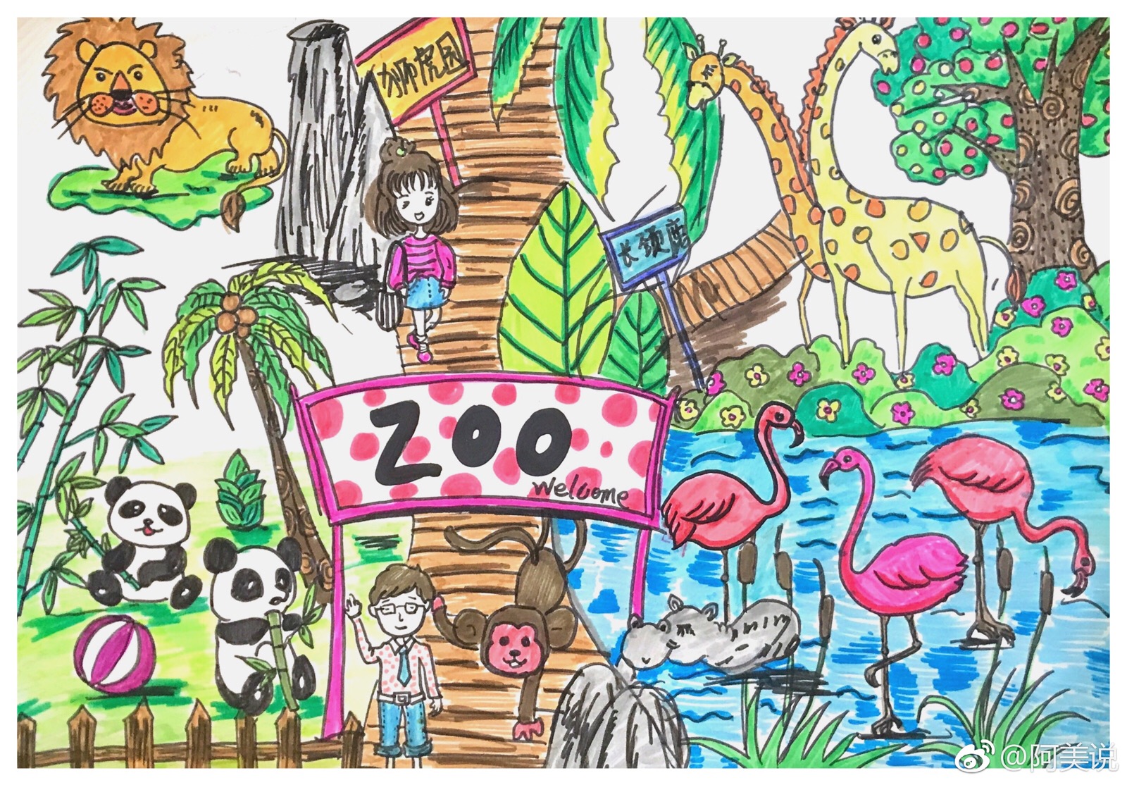 动物园绘画 简单图片
