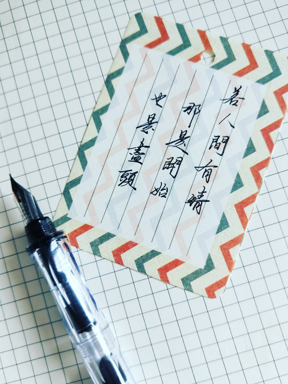 若人间有情,那是开始,也是尽头.