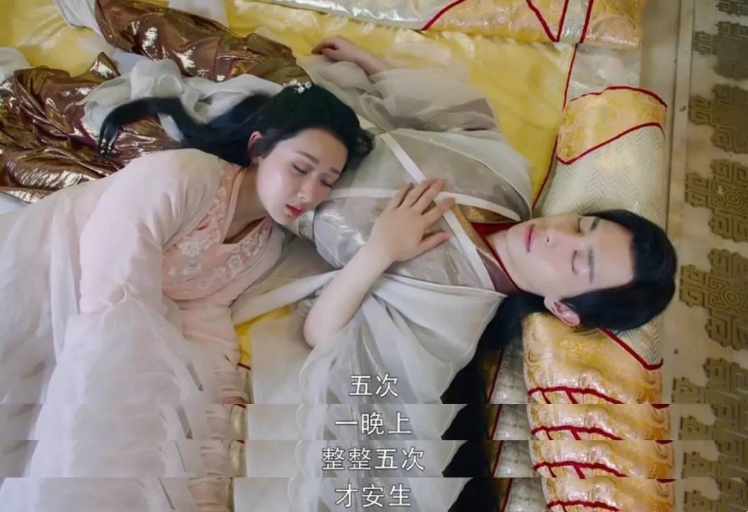 香蜜沉沉烬如霜截图心机