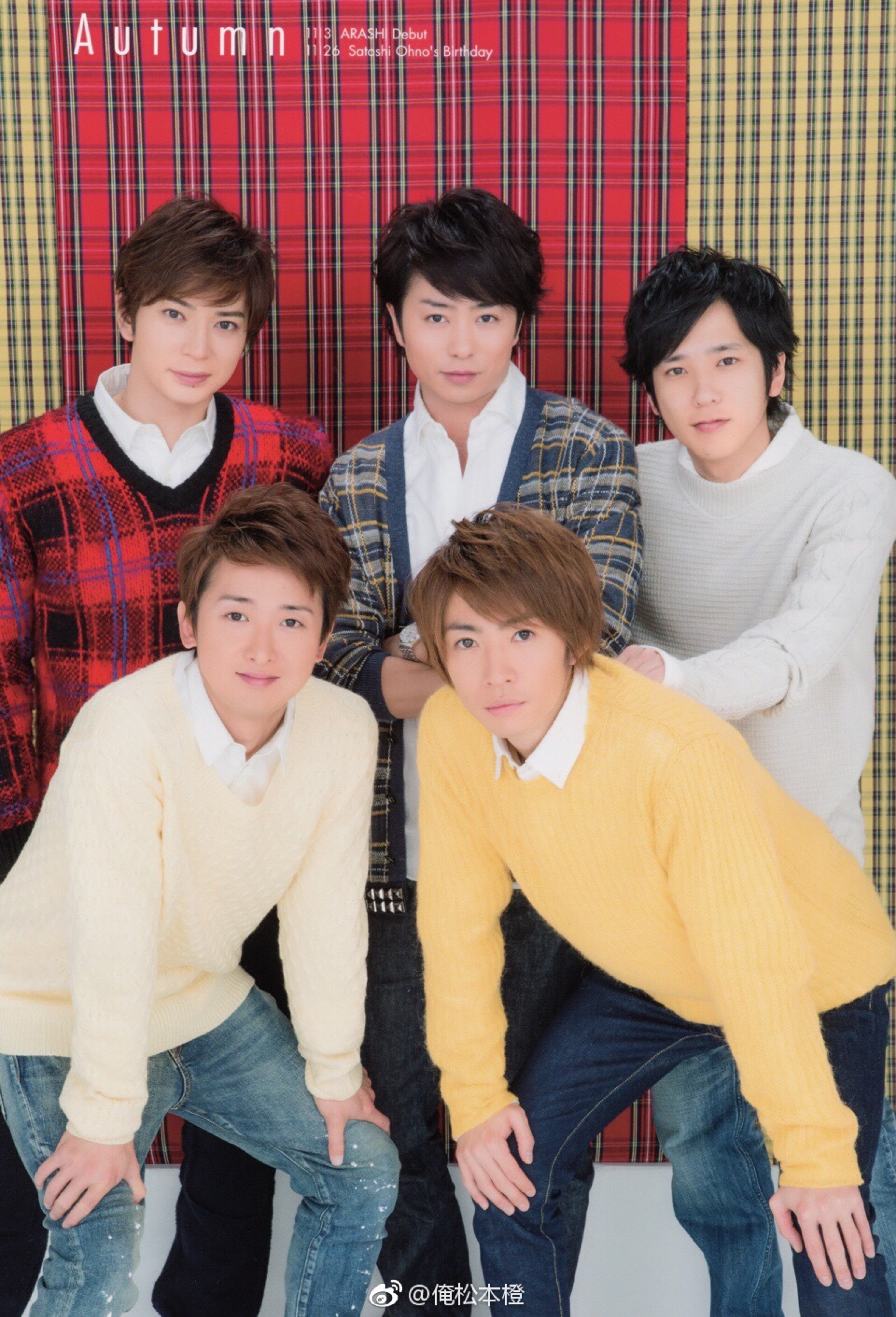 arashi 