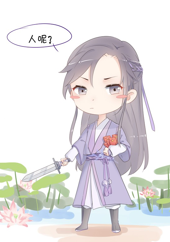 江澄