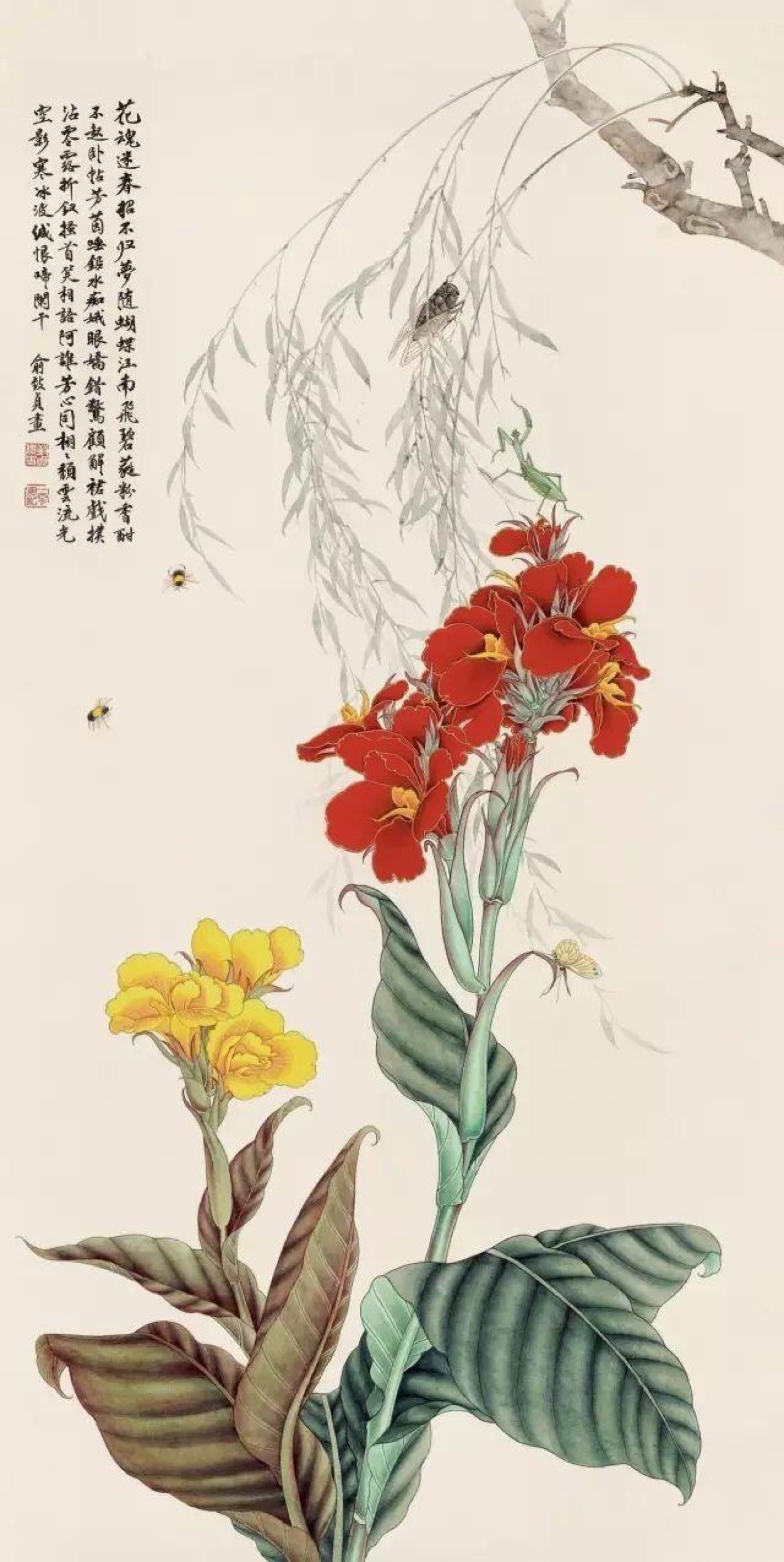 工笔花卉