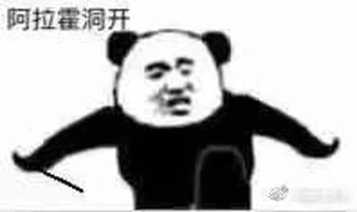 hp 表情包什么的