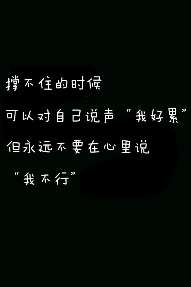 文字篇