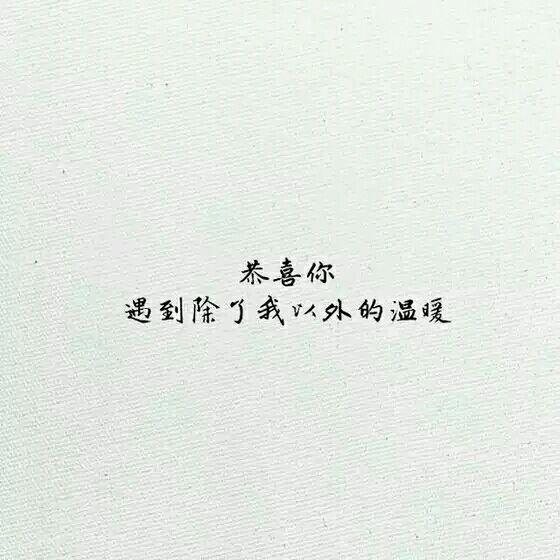文字控的小伙伴们看过来!文字控壁纸来咯