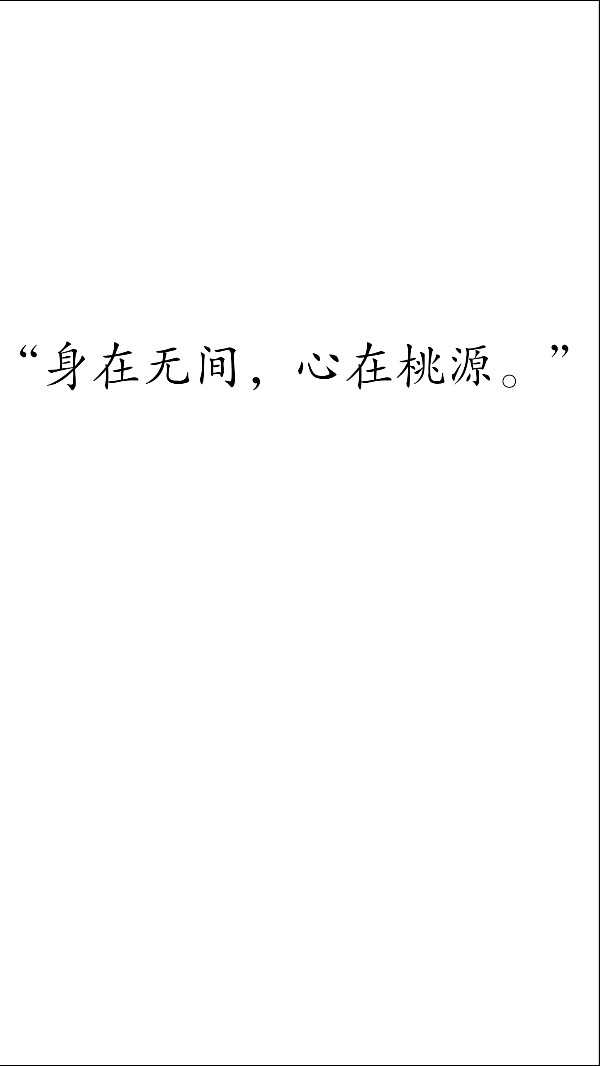 摘自 第一章 天官赐福