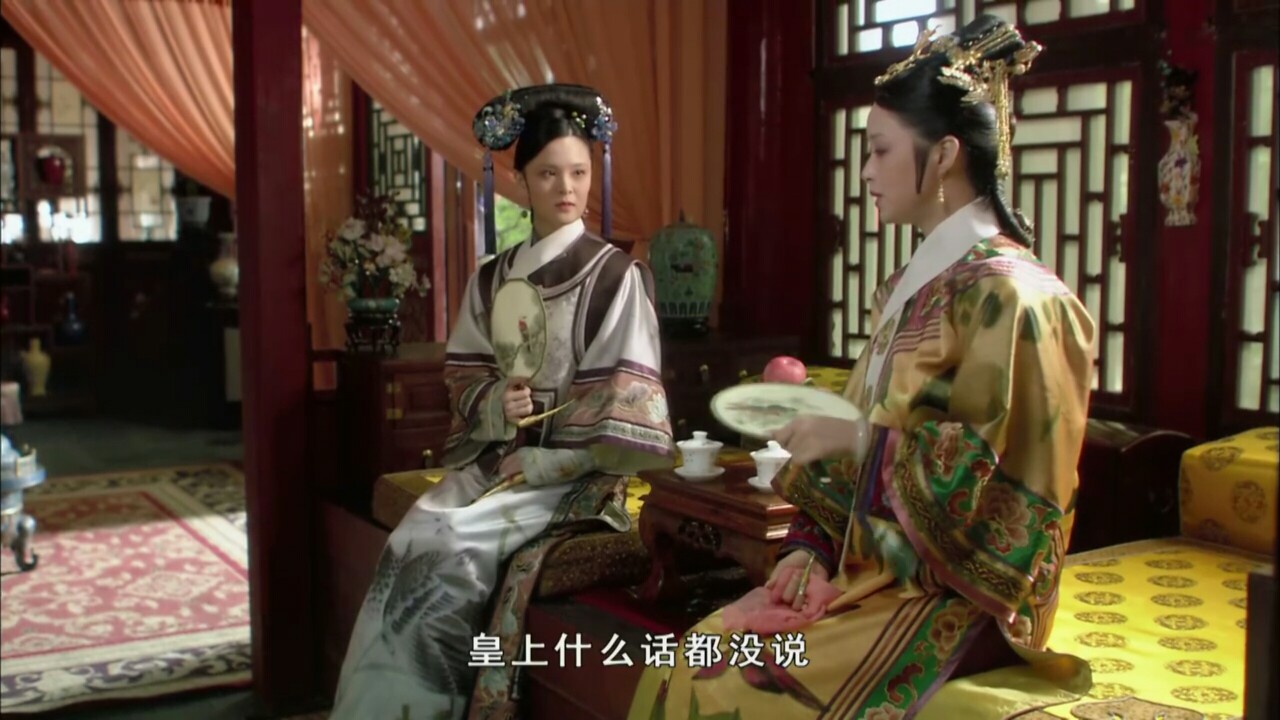 甄嬛传 