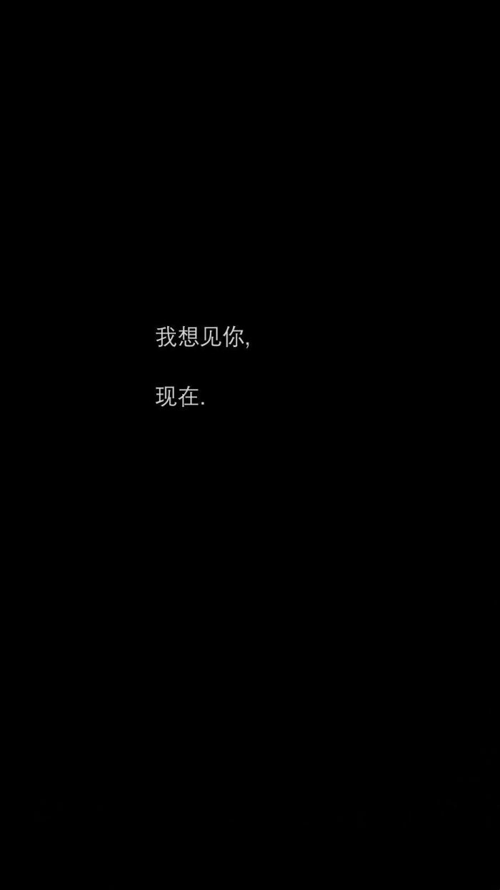 终是庄周梦了蝶你是恩赐也是劫