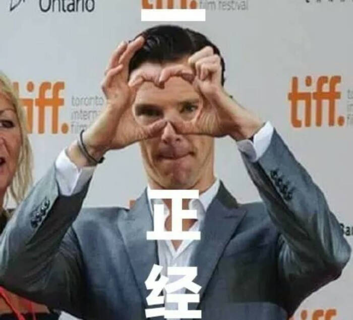神了