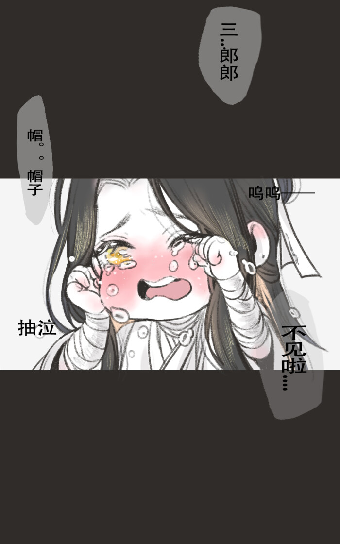 花城谢怜,晓星尘,魏无羡表情图片蛋糕卡通草莓包图片