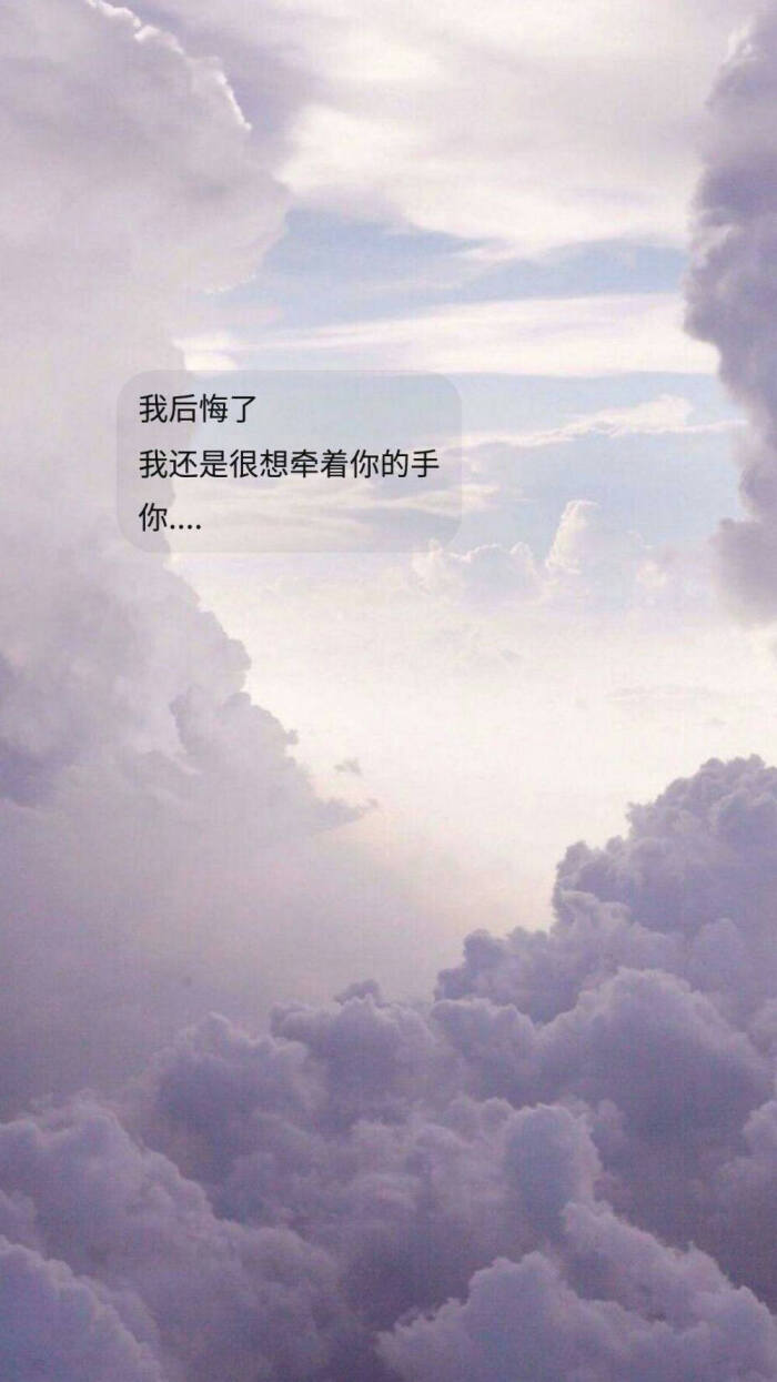 文字,丧文,甜,手写,模糊,爱情,气泡,壁纸,弹幕图,书,文字背景,背景图