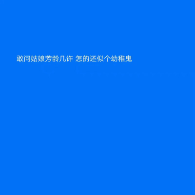 励志文字背景图