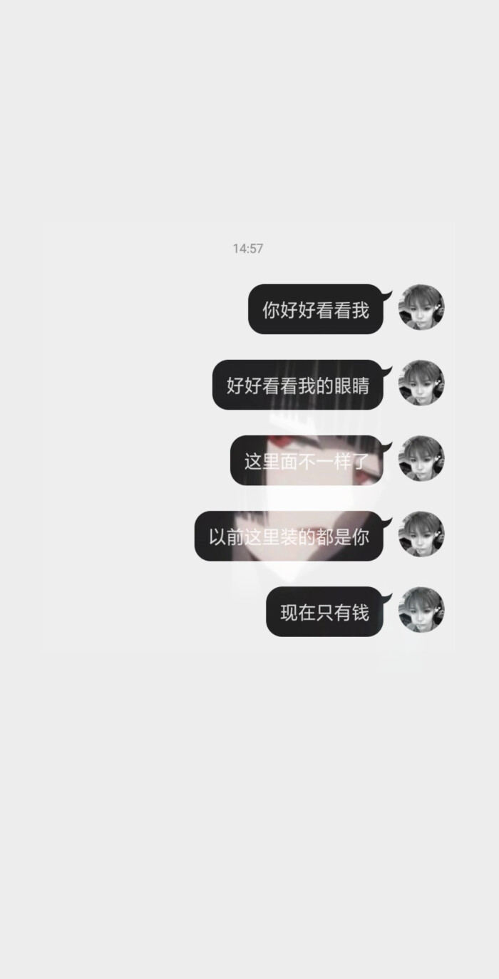 原创对话框 壁纸/背景图 拿图点赞